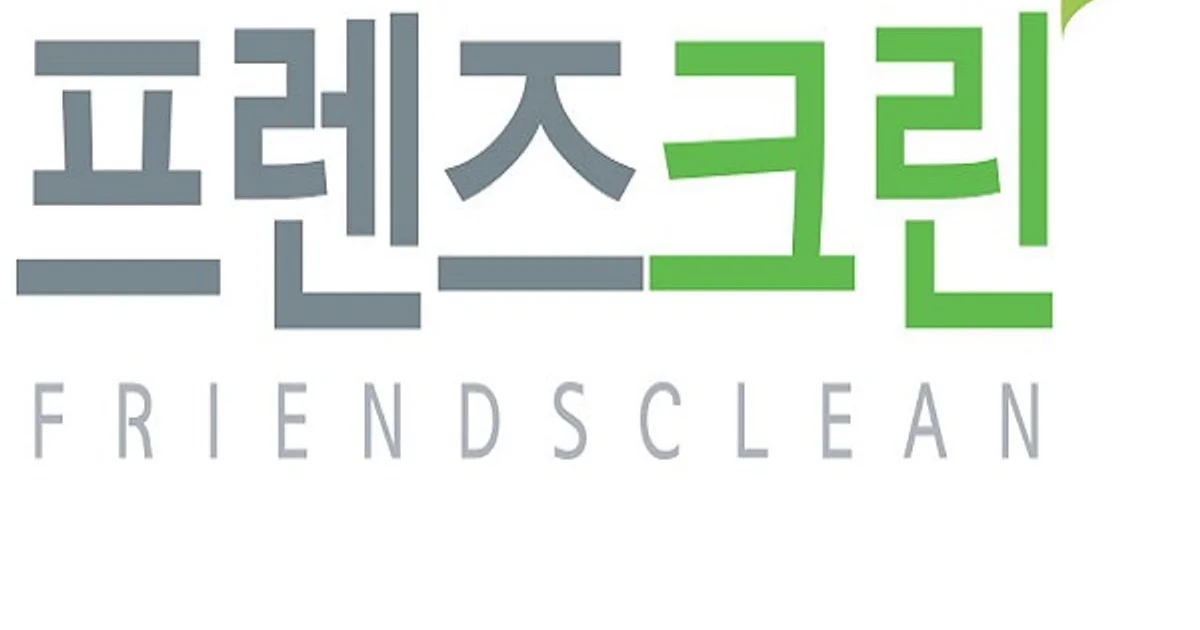프렌즈크린 고수의 사무실/상업공간 청소업체 서비스, 서울 송파구 - 숨고, 숨은고수 프렌즈크린 고수의 사무실/상업공간 청소업체 서비스, 서울... 