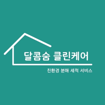 사용자 이미지