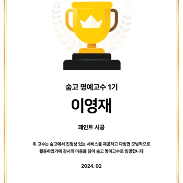 사용자 이미지