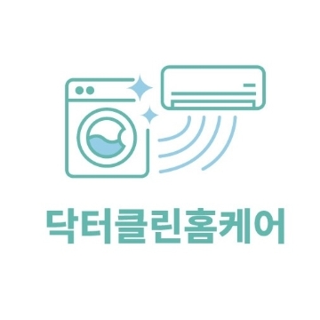 닥터클린 홈케어 고수 프로필