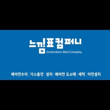 사용자 이미지