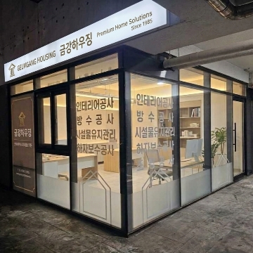 케이에이치 금강 고수 프로필