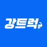 강트럭ㆍ 용달 1위 ㆍ화물업체