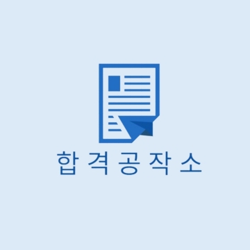 사용자 이미지