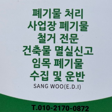 사용자 이미지