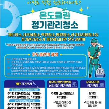 사용자 이미지