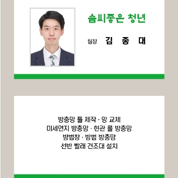 사용자 이미지