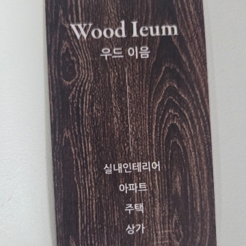 사용자 이미지