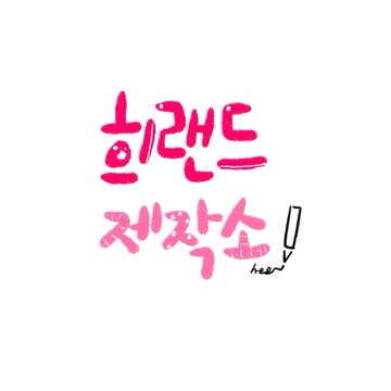 사용자 이미지