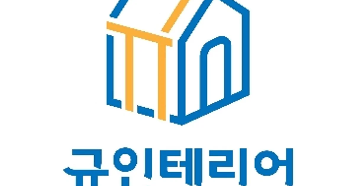 규인테리어 고수의 상업공간 인테리어 서비스, 전라남도 순천시 - 숨고, 숨은고수 규인테리어 고수의 상업공간 인테리어 서비스, 전라남도 순천시