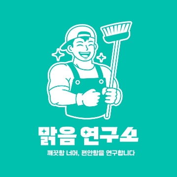사용자 이미지
