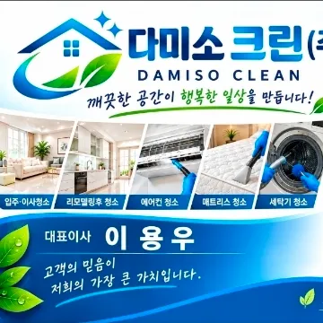 사용자 이미지