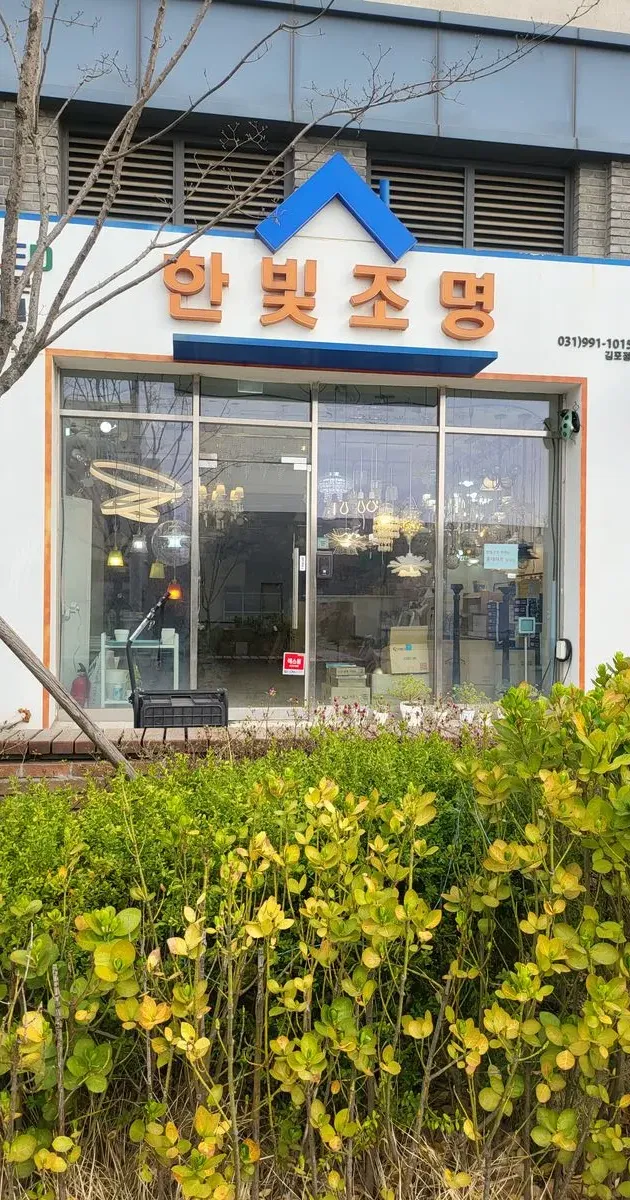 한빛조명 고수의 전기배선 설치 및 수리 서비스, 경기 김포시 - 숨고, 숨은고수 한빛조명 고수의 전기배선 설치 및 수리 서비스, 경기 김포시