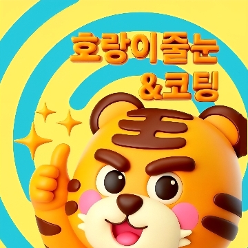 사용자 이미지