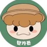 단공방