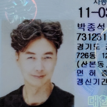 사용자 이미지