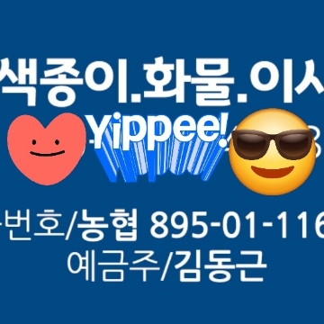 사용자 이미지