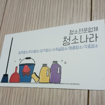 사용자 이미지