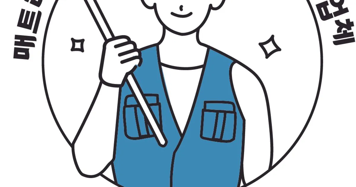 정클린 고수의 침대/매트리스 청소 서비스, 대구 수성구 - 숨고, 숨은고수 정클린 고수의 침대/매트리스 청소 서비스, 대구 수성구