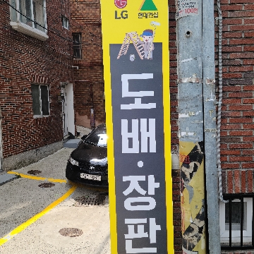 사용자 이미지