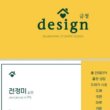 사용자 이미지