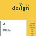 금정도배 (금정디자인)