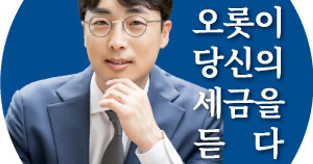 안세무회계(안택스) 고수의 회계/세무 서비스, 서울 서초구 - 숨고, 숨은고수 안세무회계(안택스) 고수의 회계/세무 서비스, 서울 서초구