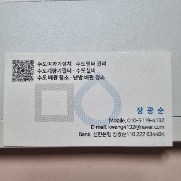 사용자 이미지