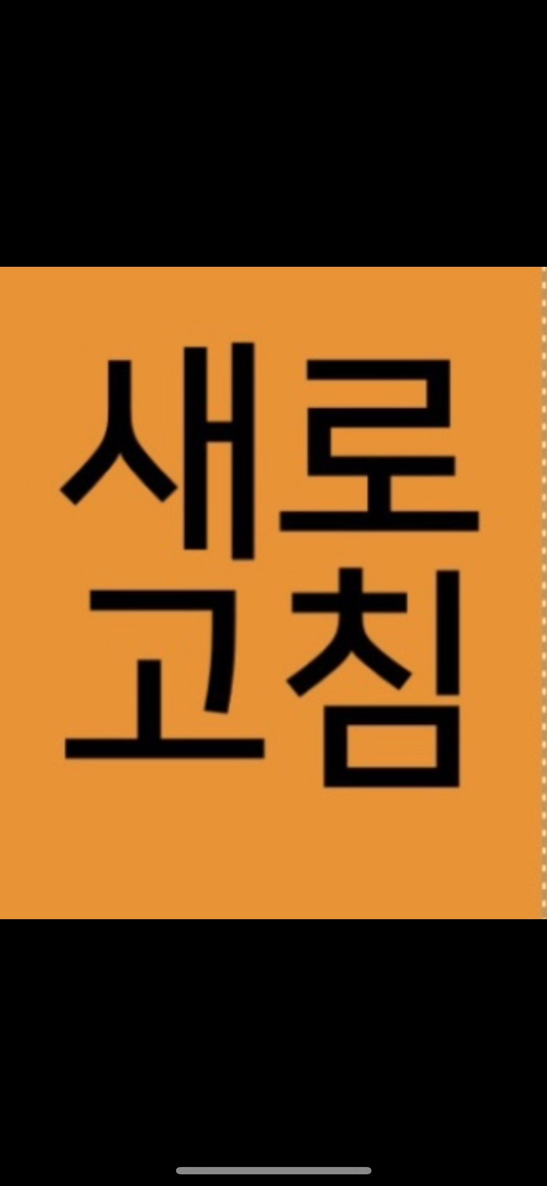 사용자 이미지