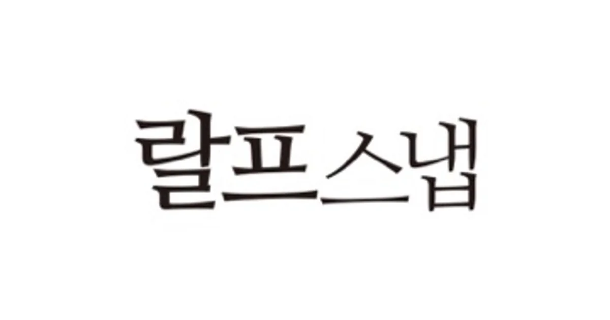 랄프스냅 고수의 웨딩 사진촬영(본식) 서비스, 세종 대평동 - 숨고, 숨은고수 랄프스냅 고수의 웨딩 사진촬영(본식) 서비스, 세종 대평동