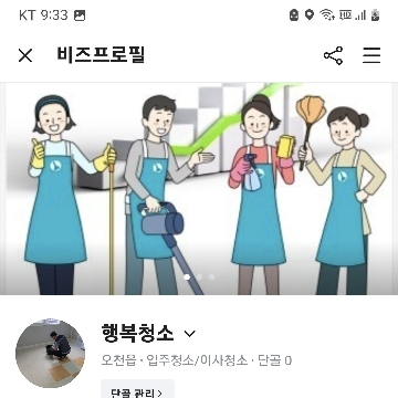 사용자 이미지