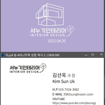 UK산업 고수 프로필