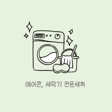 사용자 이미지