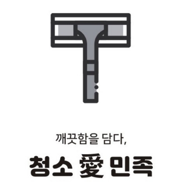 사용자 이미지