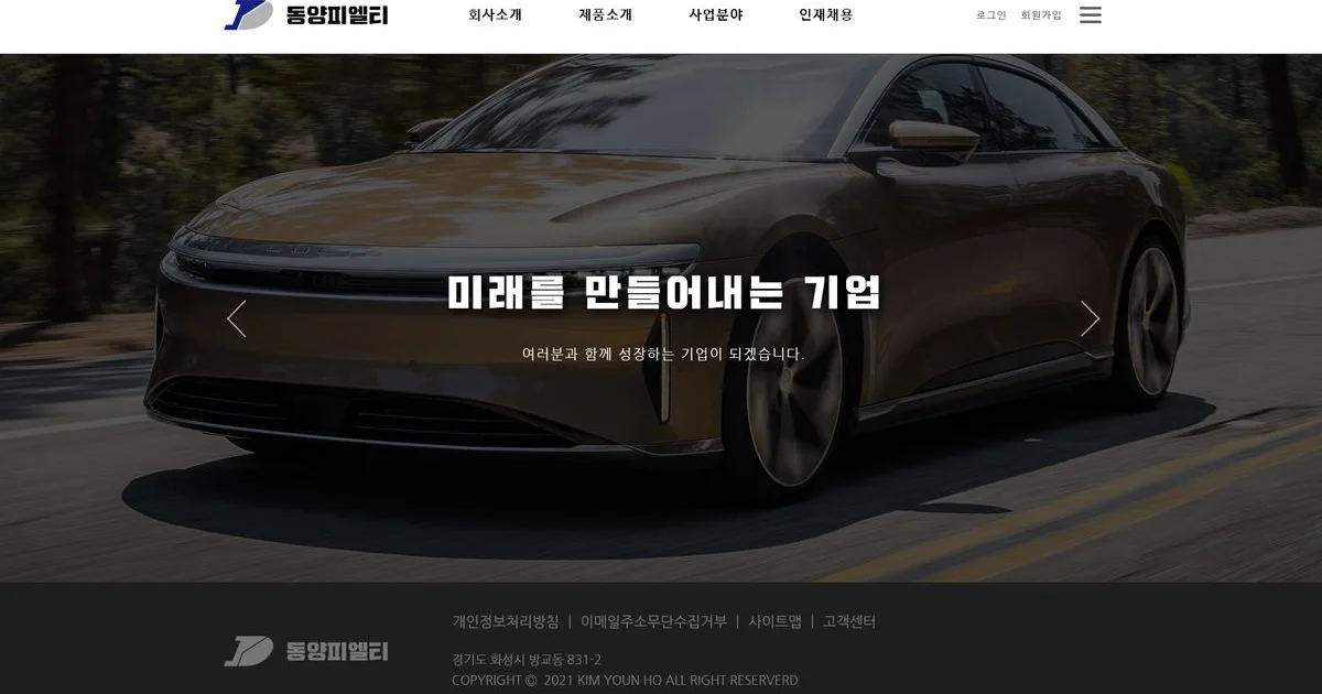 김연호 고수의 인터넷 배너/디스플레이 광고 디자인 서비스, 경기 오산시 - 숨고, 숨은고수 김연호 고수의 인터넷 배너/디스플레이 광고 디자인... 