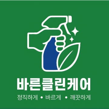 바른클린케어 고수 프로필
