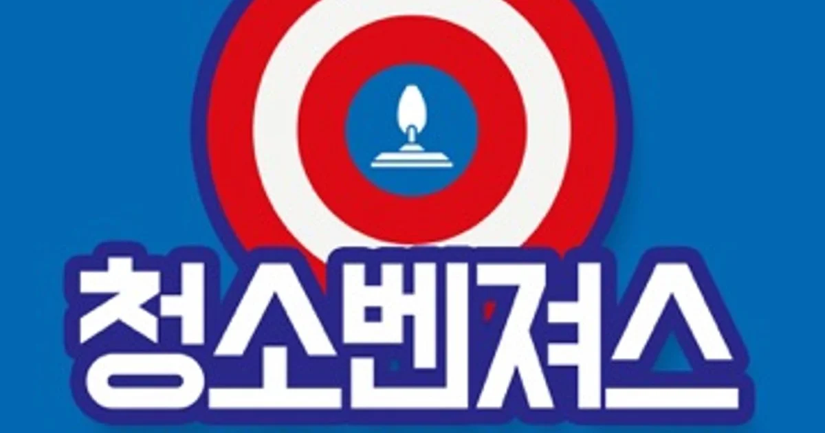 청소벤져스 고수의 건물내부 청소(바닥/계단/화장실) 서비스, 인천 동구 - 숨고, 숨은고수 청소벤져스 고수의 건물내부 청소(바닥/계단/화장실)... 