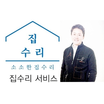 이상훈 고수 프로필