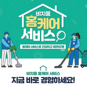 이길섭 고수 프로필