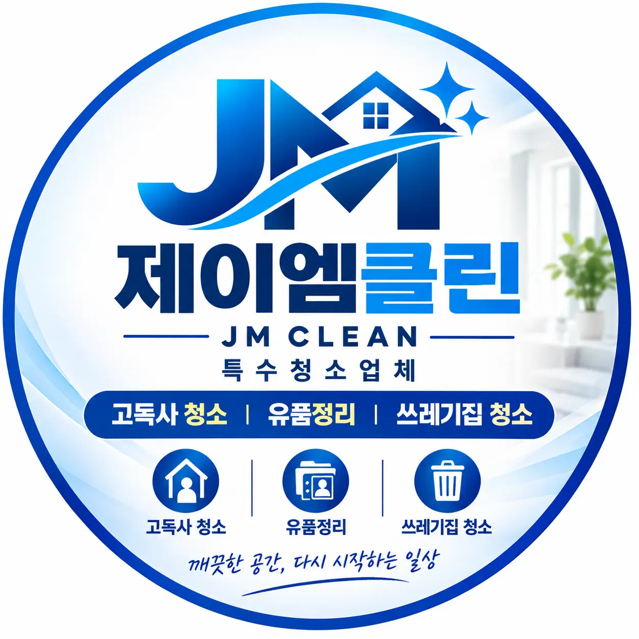 사용자 이미지