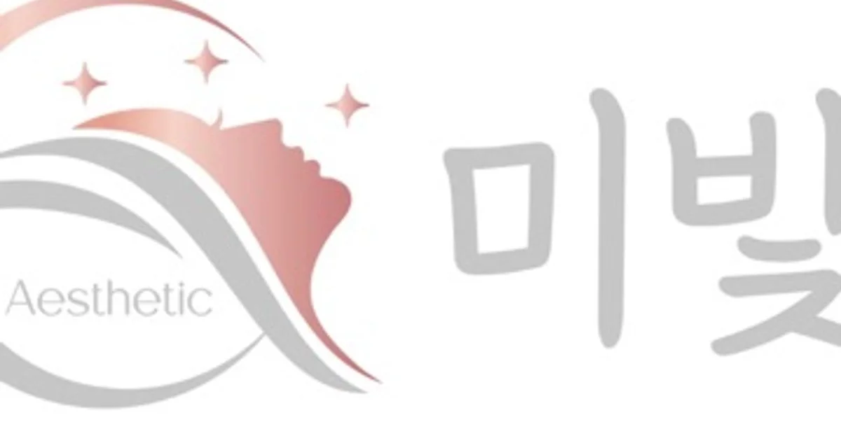 미빛 고수의 피부 관리 서비스, 경기 광주시 - 숨고, 숨은고수 미빛 고수의 피부 관리 서비스, 경기 광주시