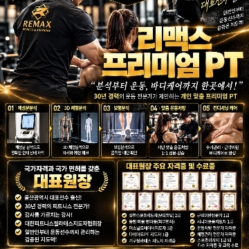 사용자 이미지