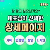 JD전문디자인