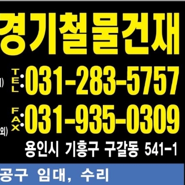 김현제 고수 프로필