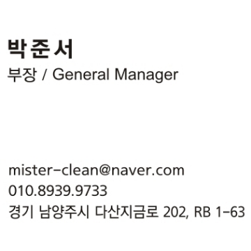 사용자 이미지