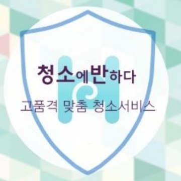 사용자 이미지
