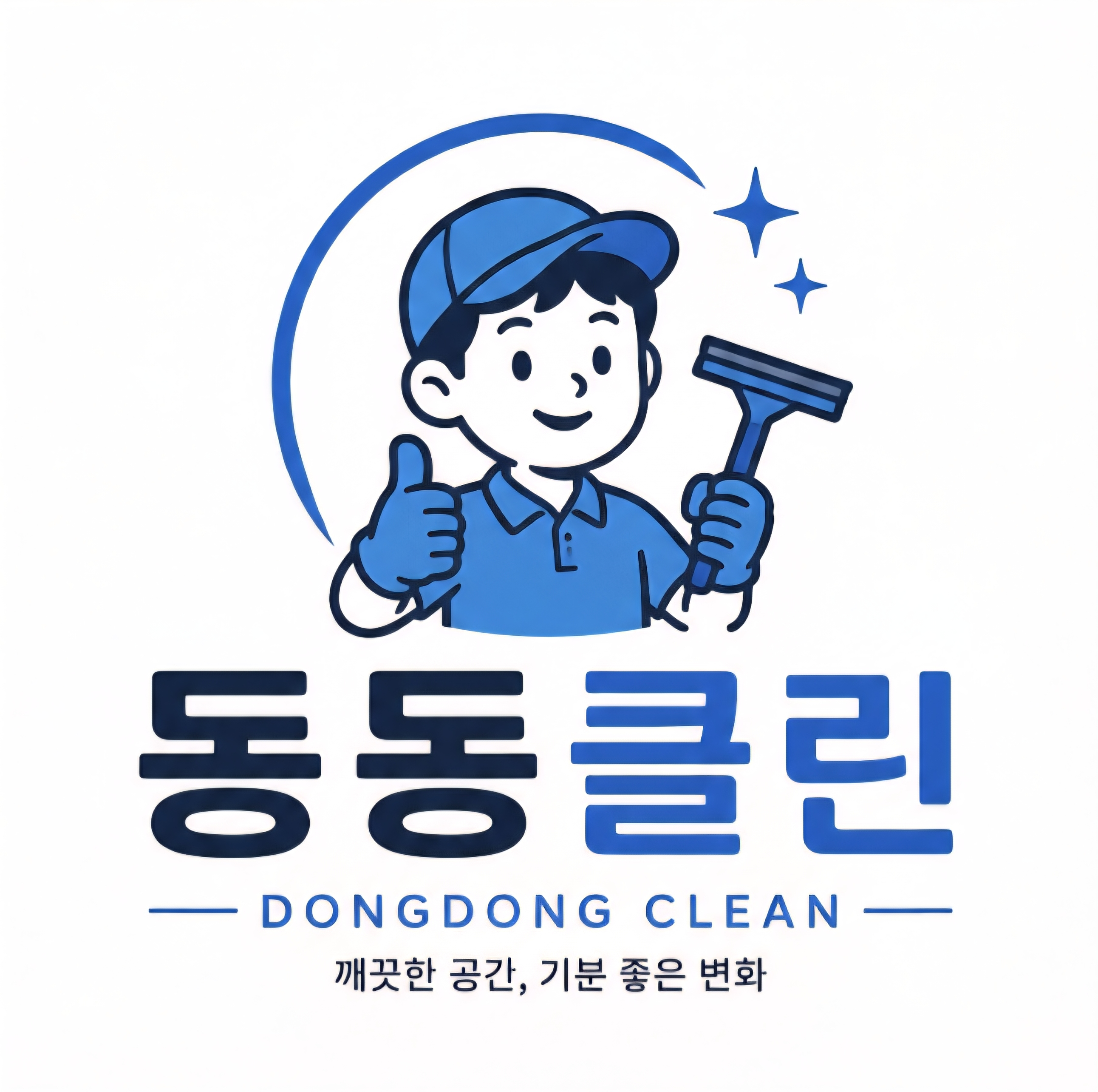 동동클린 [특수청소/폐기물/고독사/쓰레기집/유품정리] 고수 프로필