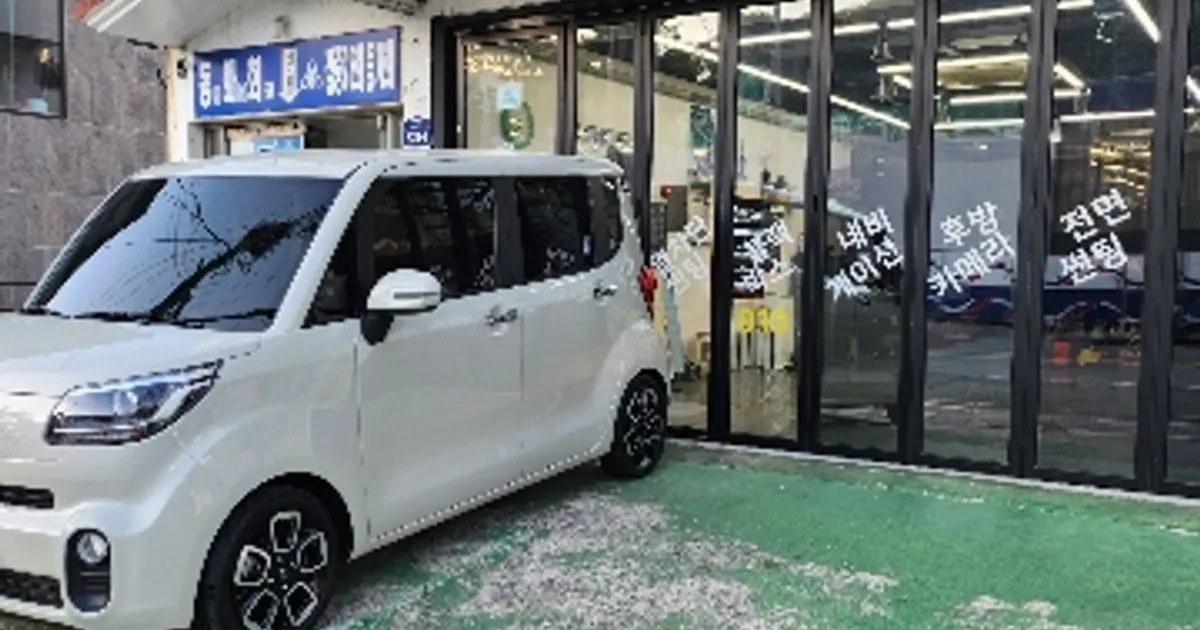 코카인 고수의 자동차 썬팅 서비스, 경남 김해시 - 숨고, 숨은고수 코카인 고수의 자동차 썬팅 서비스, 경남 김해시