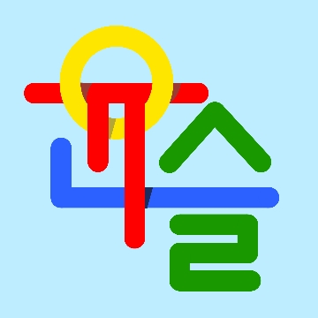 사용자 이미지
