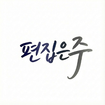 사용자 이미지
